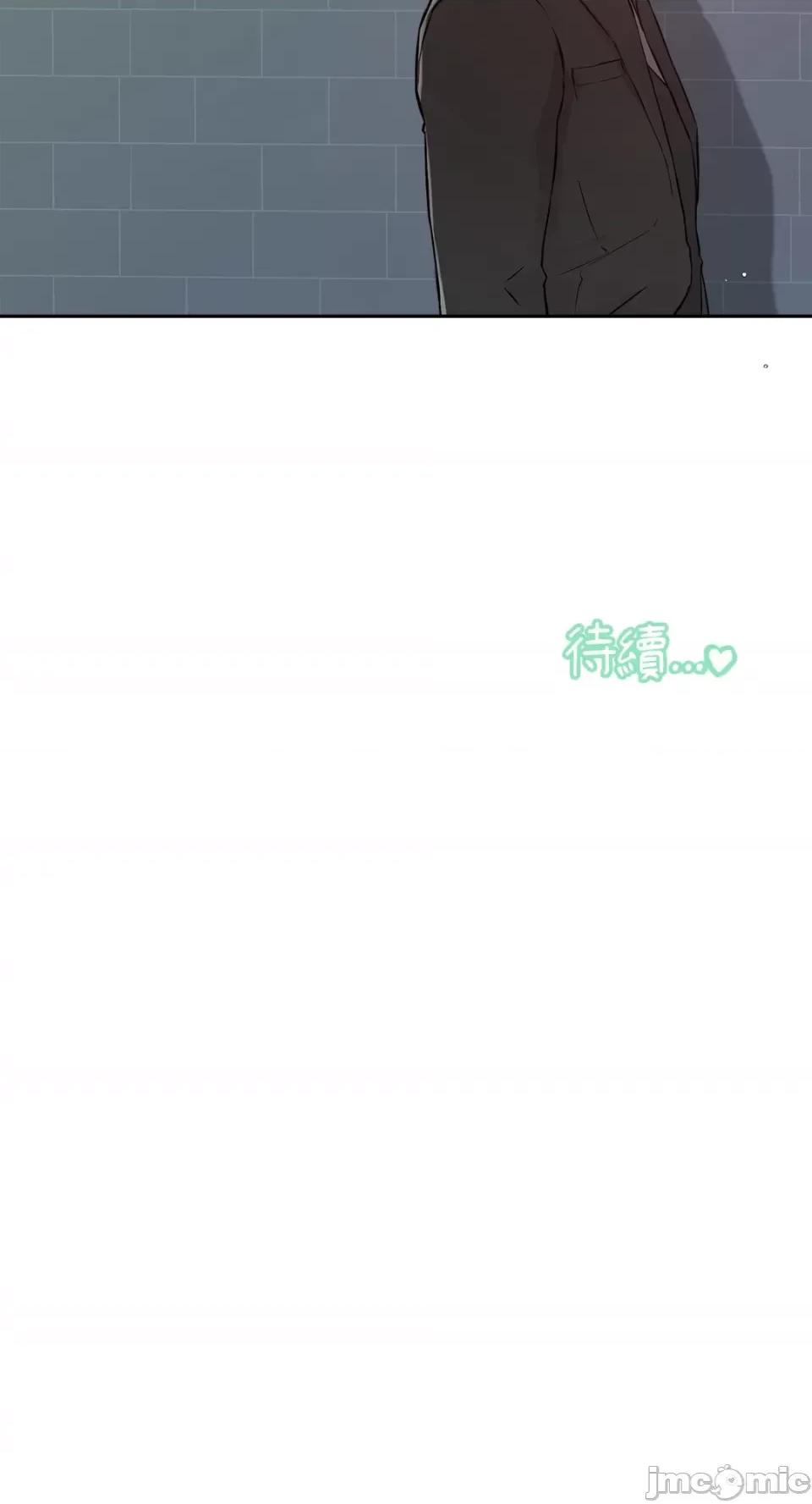 成功迷妹的秘密 成功迷妹的秘密-第40话 第60页