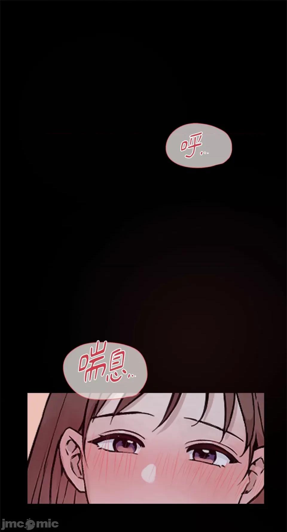 成功迷妹的秘密 成功迷妹的秘密-第41话 第1页
