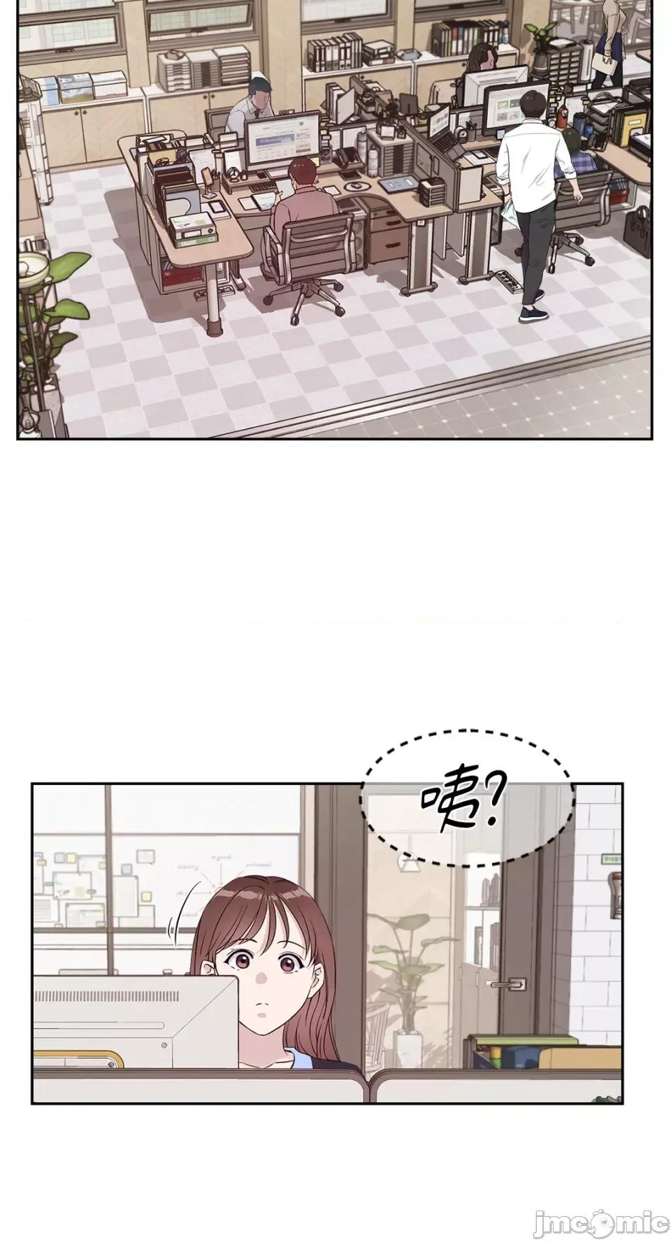 成功迷妹的秘密 成功迷妹的秘密-第41话 第21页
