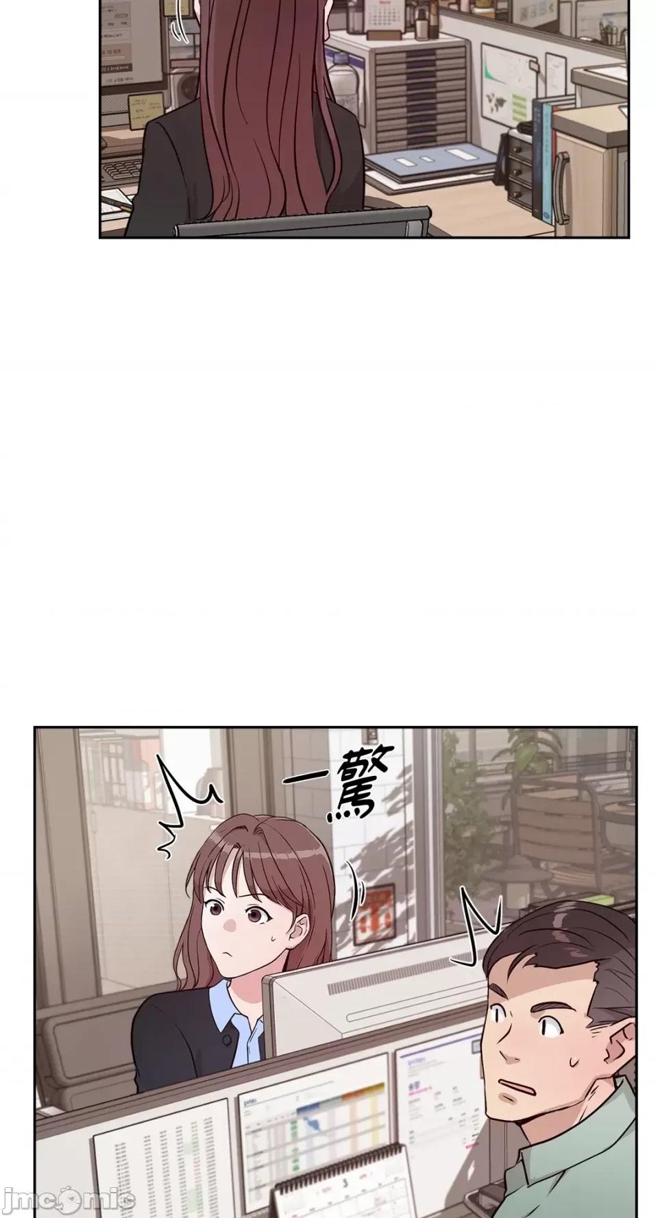 成功迷妹的秘密 成功迷妹的秘密-第41话 第26页