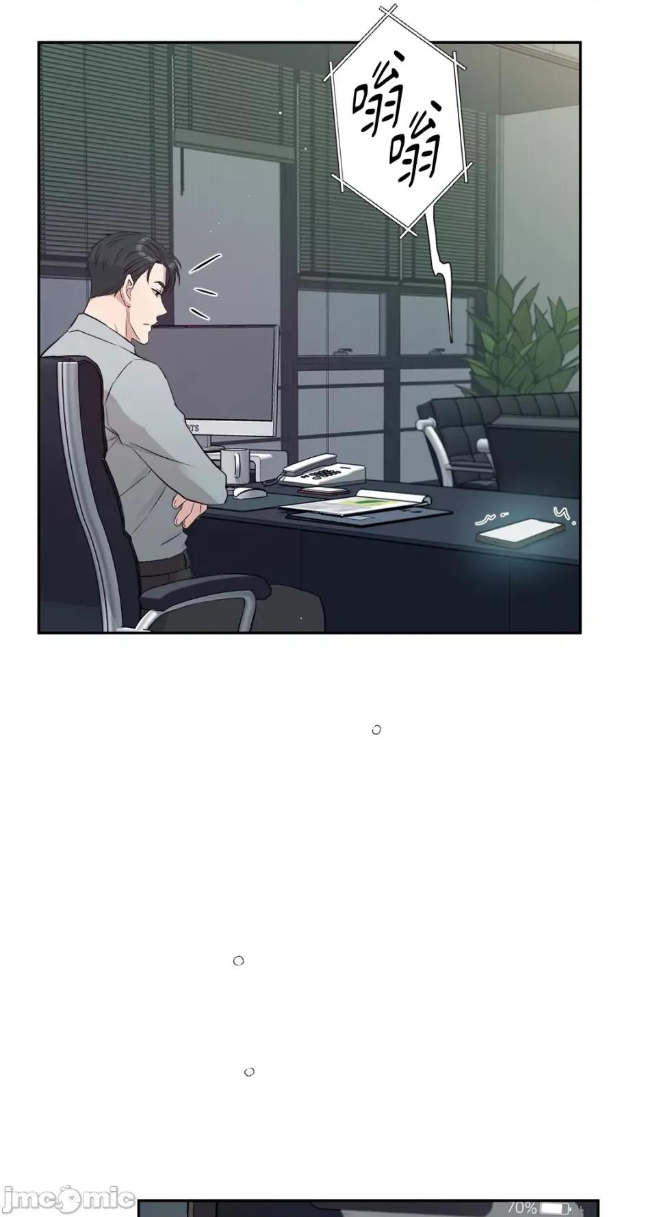 成功迷妹的秘密 成功迷妹的秘密-第41话 第46页