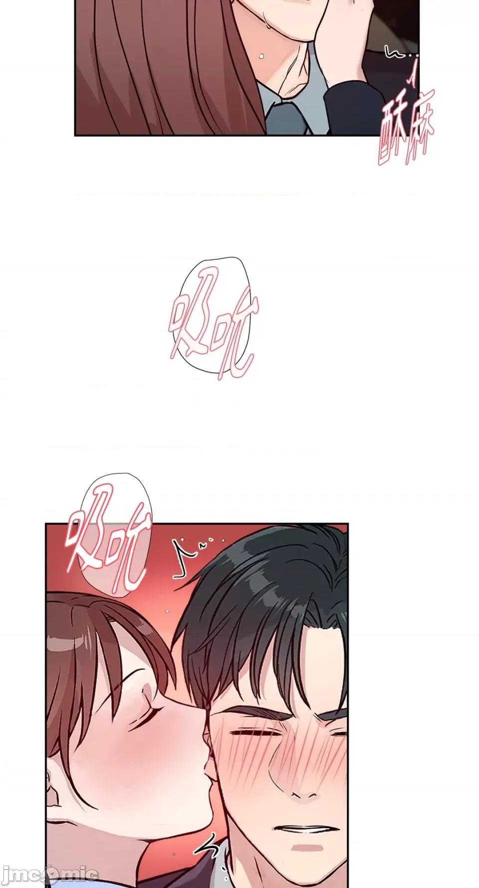 成功迷妹的秘密 成功迷妹的秘密-第42话 第37页