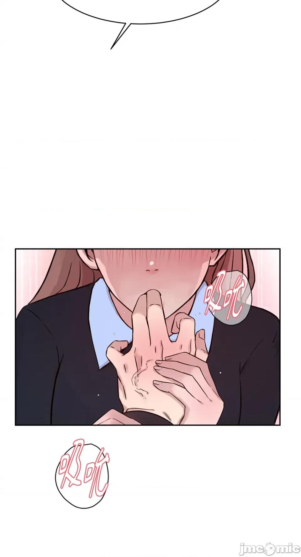成功迷妹的秘密 成功迷妹的秘密-第42话 第42页