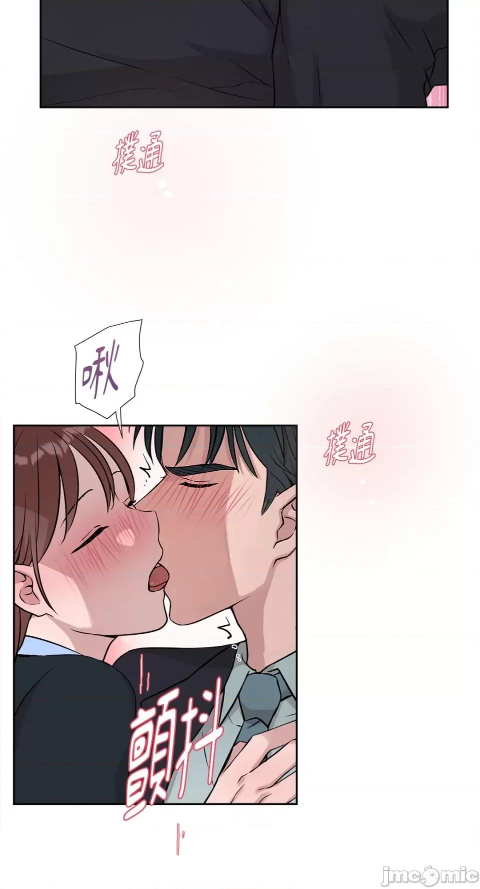 成功迷妹的秘密 成功迷妹的秘密-第42话 第60页