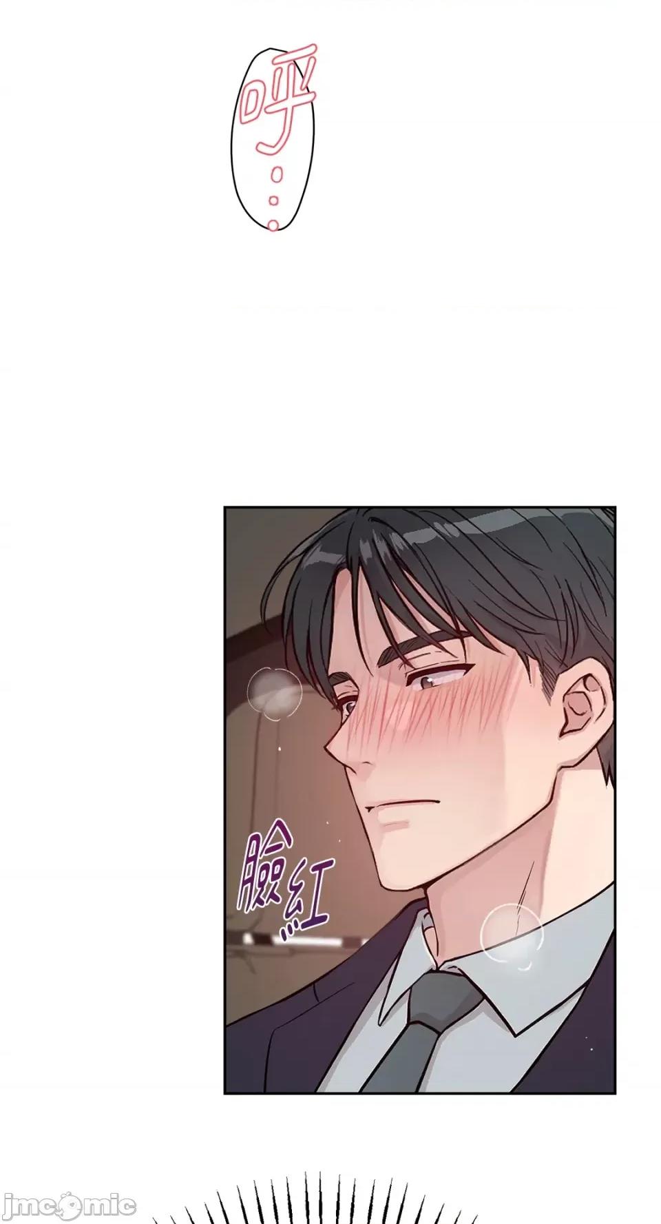 成功迷妹的秘密 成功迷妹的秘密-第42话 第62页