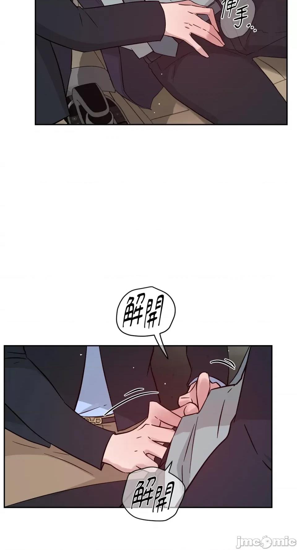 成功迷妹的秘密 成功迷妹的秘密-第42话 第65页