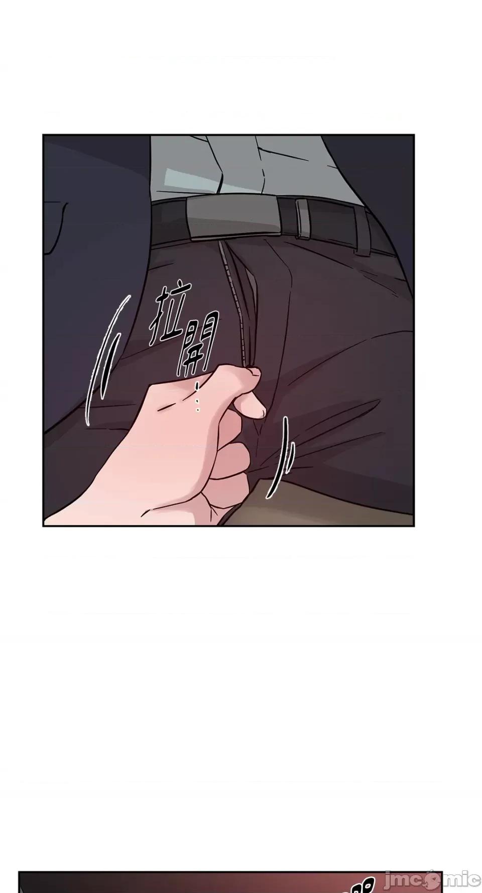 成功迷妹的秘密 成功迷妹的秘密-第42话 第67页
