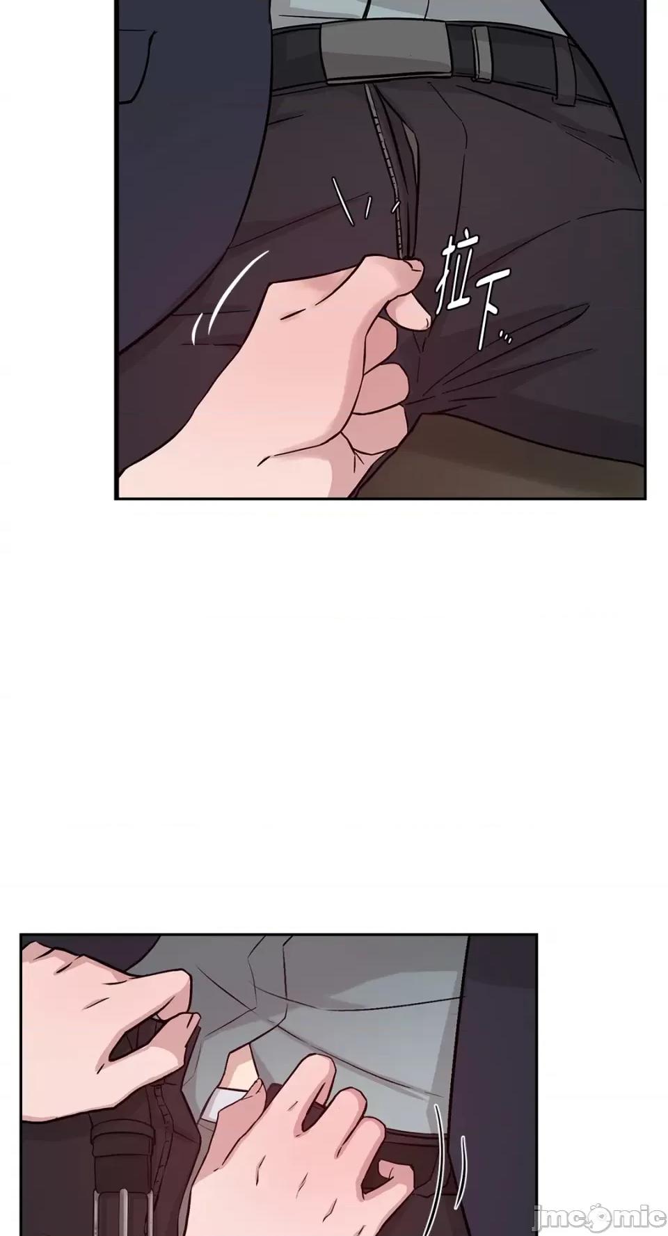 成功迷妹的秘密 成功迷妹的秘密-第43话 第4页