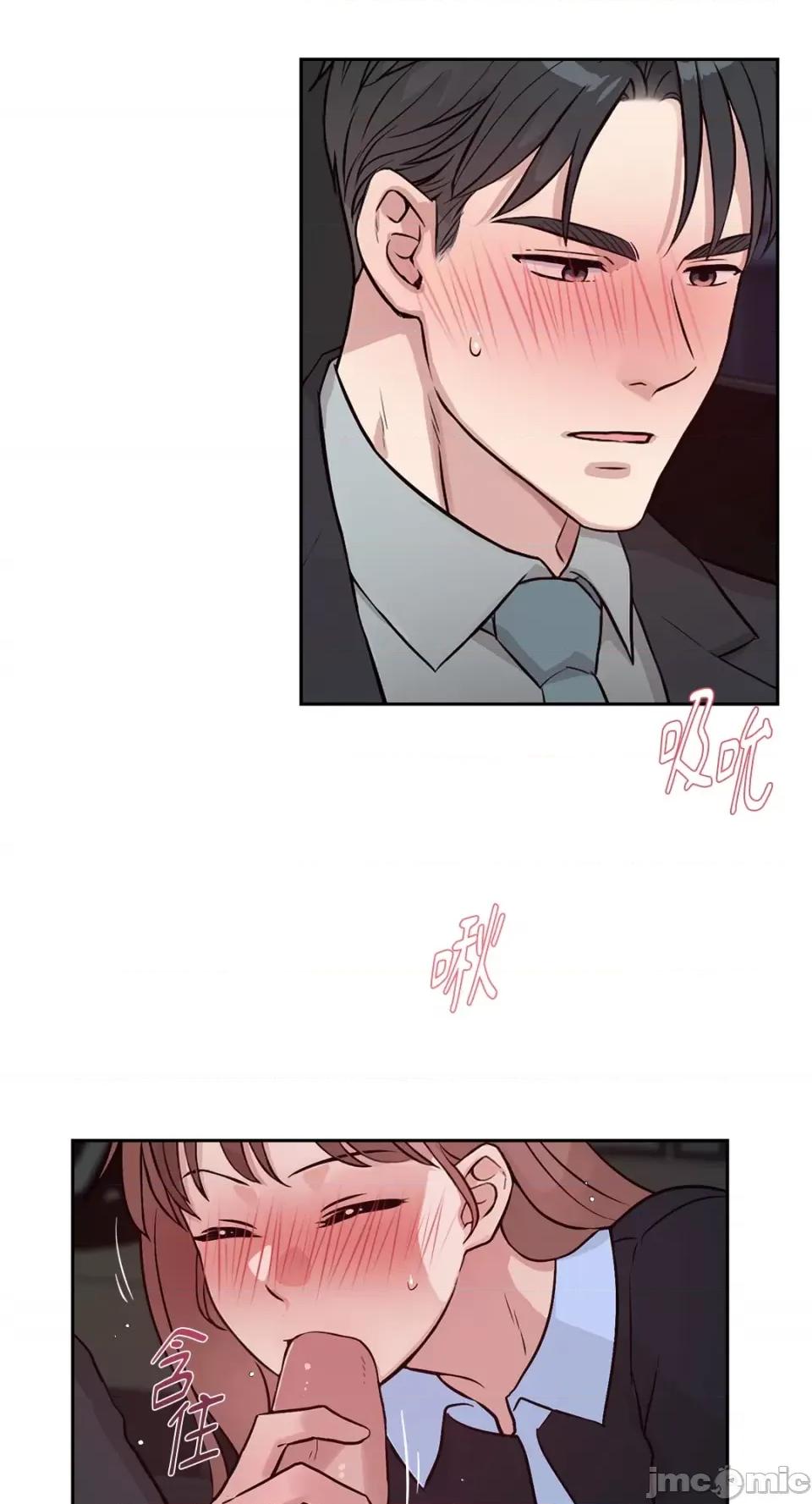 成功迷妹的秘密 成功迷妹的秘密-第43话 第19页