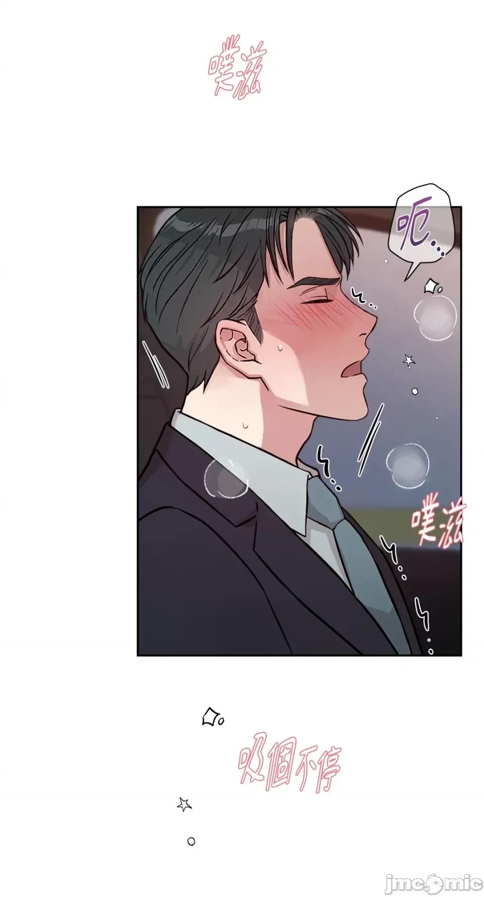 成功迷妹的秘密 成功迷妹的秘密-第43话 第29页