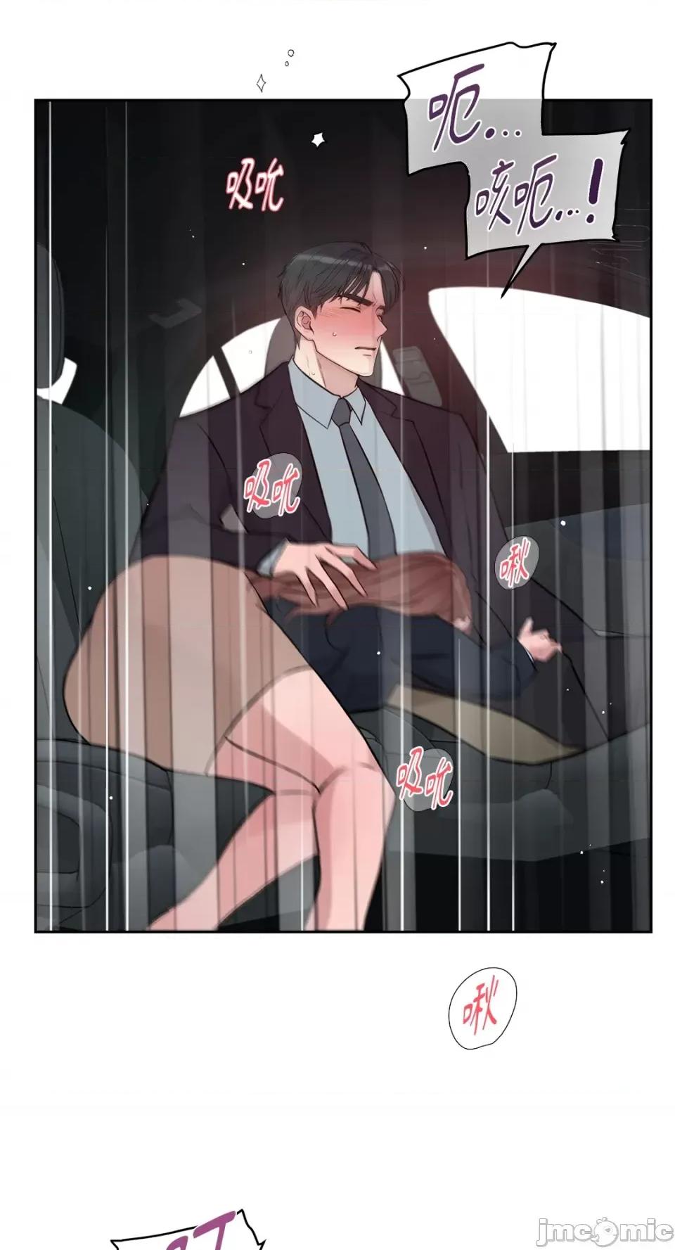 成功迷妹的秘密 成功迷妹的秘密-第43话 第30页