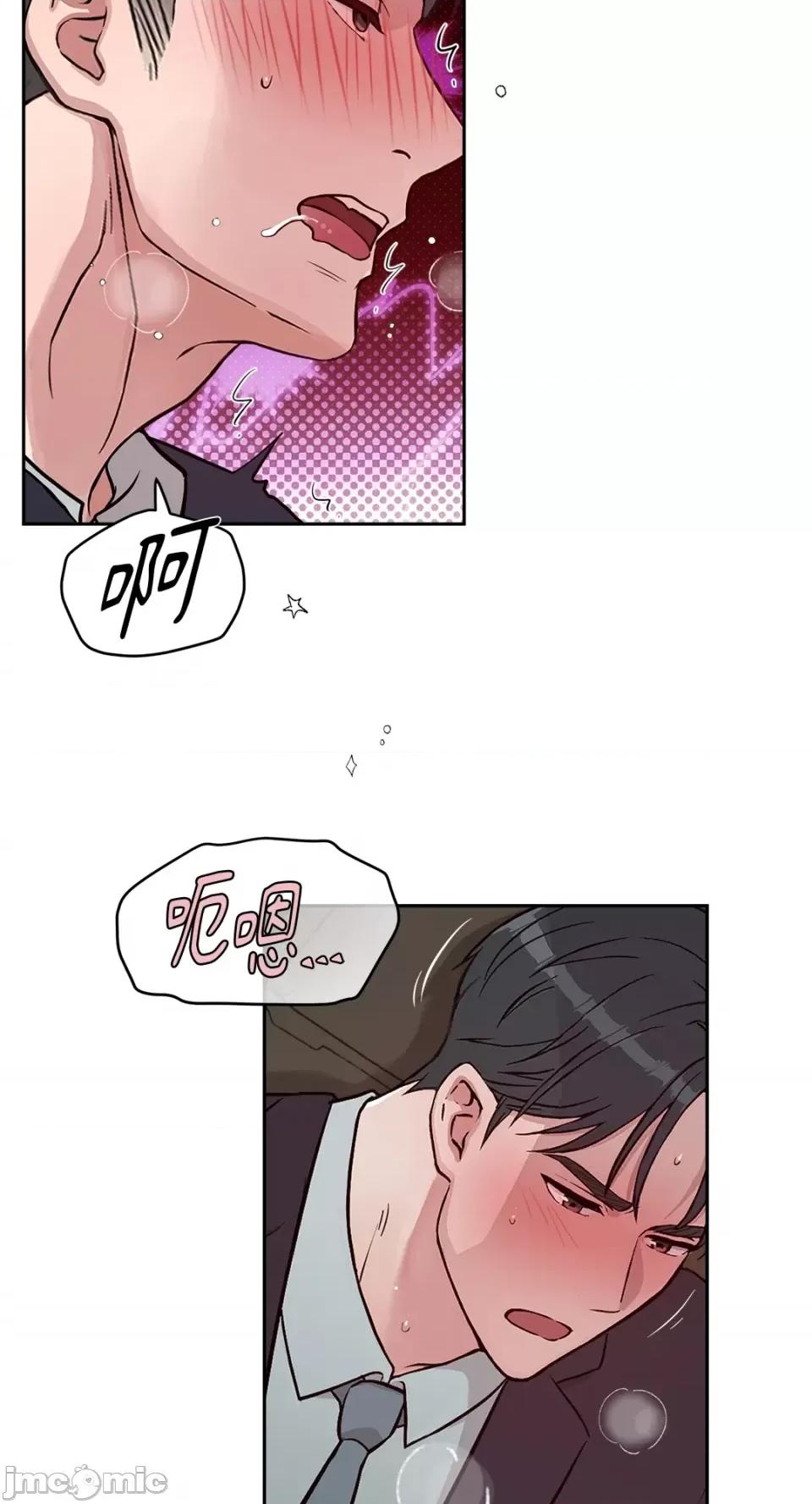 成功迷妹的秘密 成功迷妹的秘密-第43话 第36页