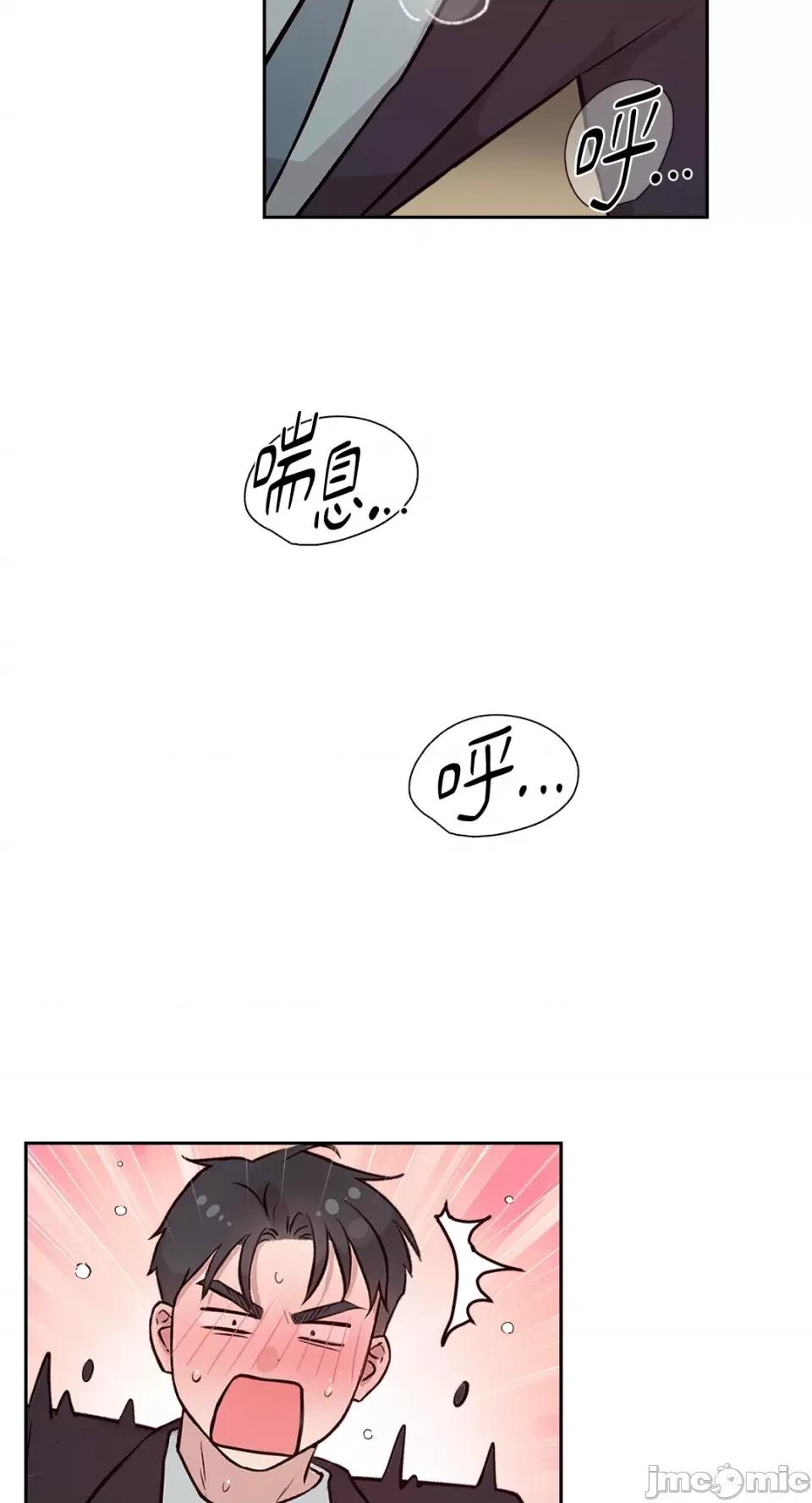 成功迷妹的秘密 成功迷妹的秘密-第43话 第37页