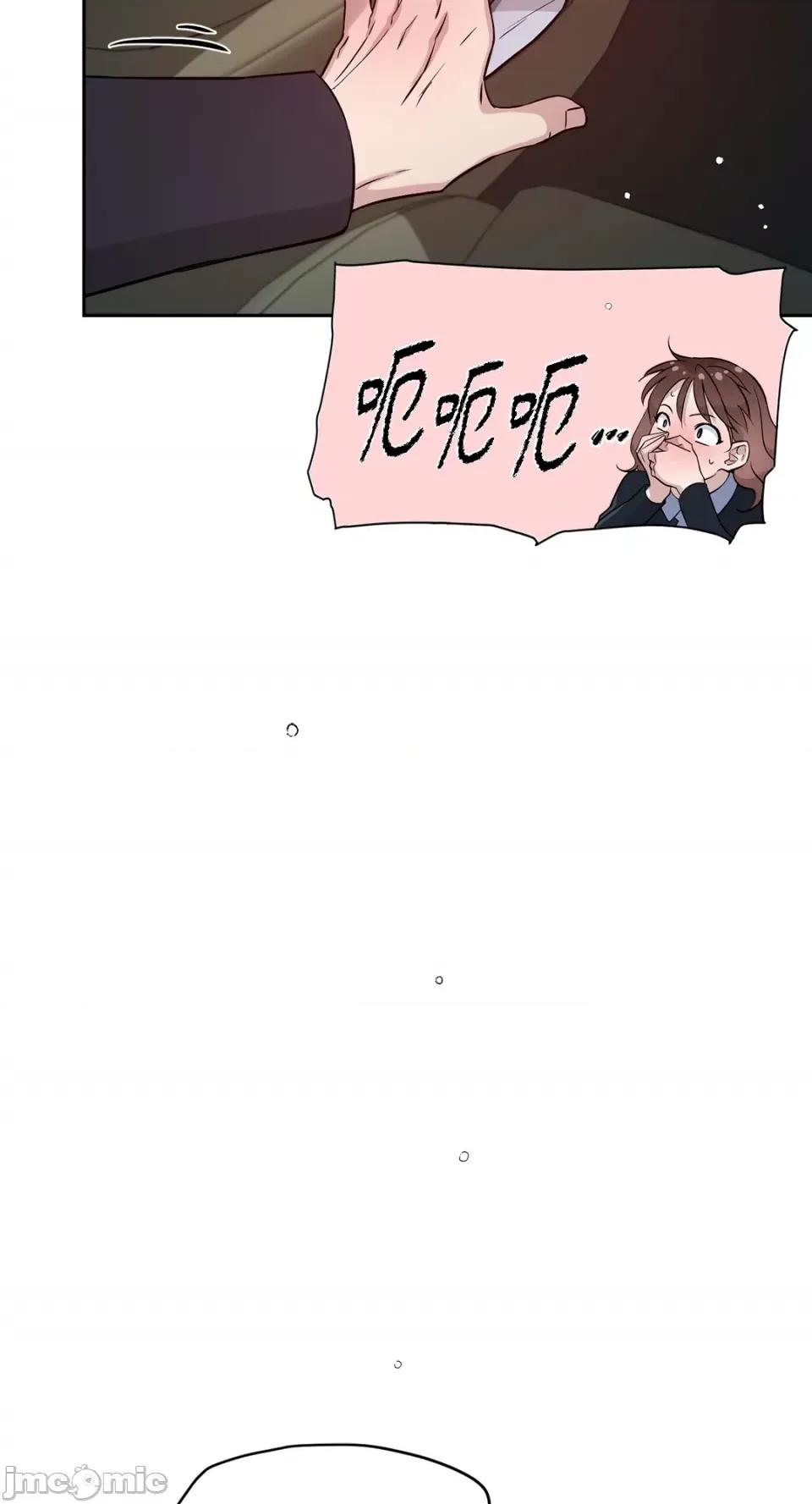 成功迷妹的秘密 成功迷妹的秘密-第43话 第40页
