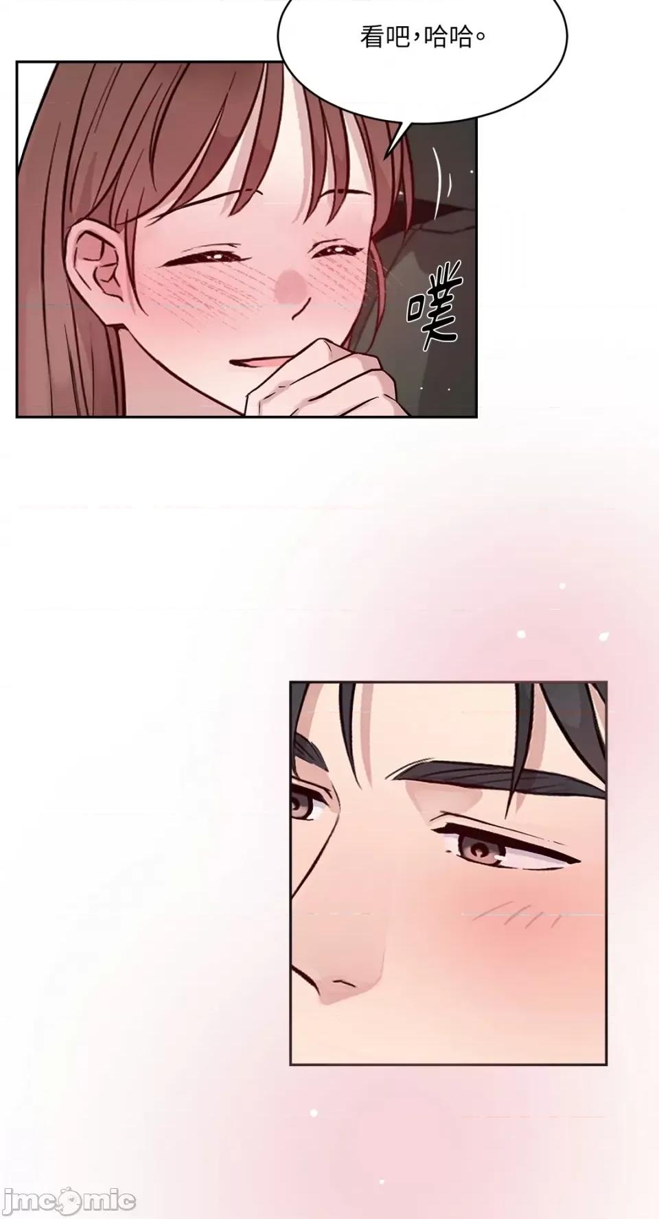 成功迷妹的秘密 成功迷妹的秘密-第43话 第46页