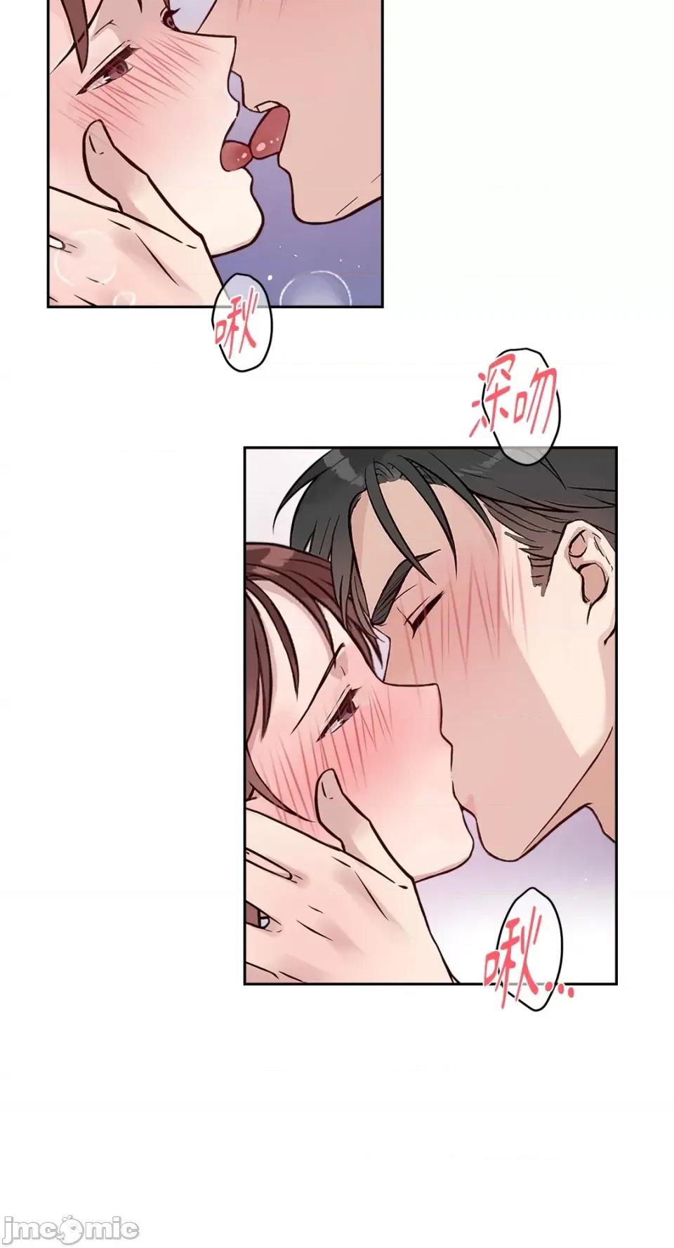 成功迷妹的秘密 成功迷妹的秘密-第43话 第50页