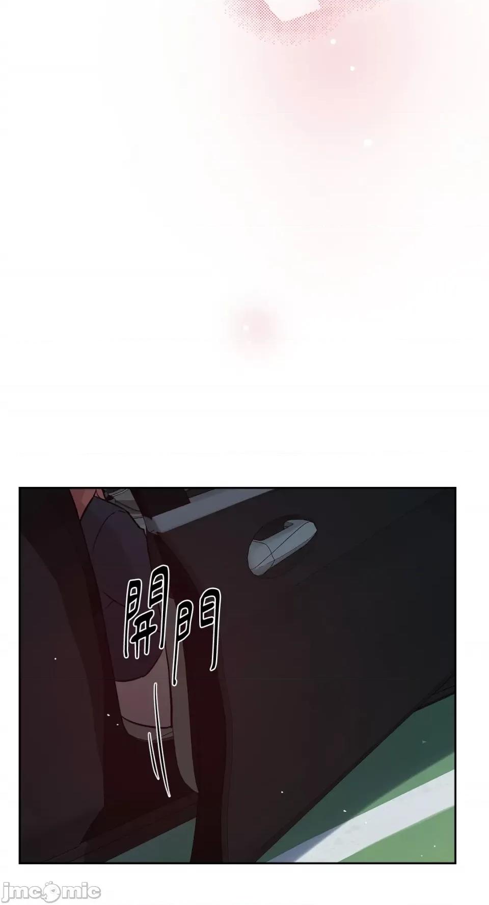成功迷妹的秘密 成功迷妹的秘密-第43话 第53页
