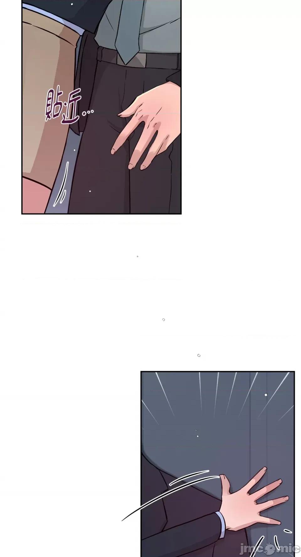 成功迷妹的秘密 成功迷妹的秘密-第44话 第4页