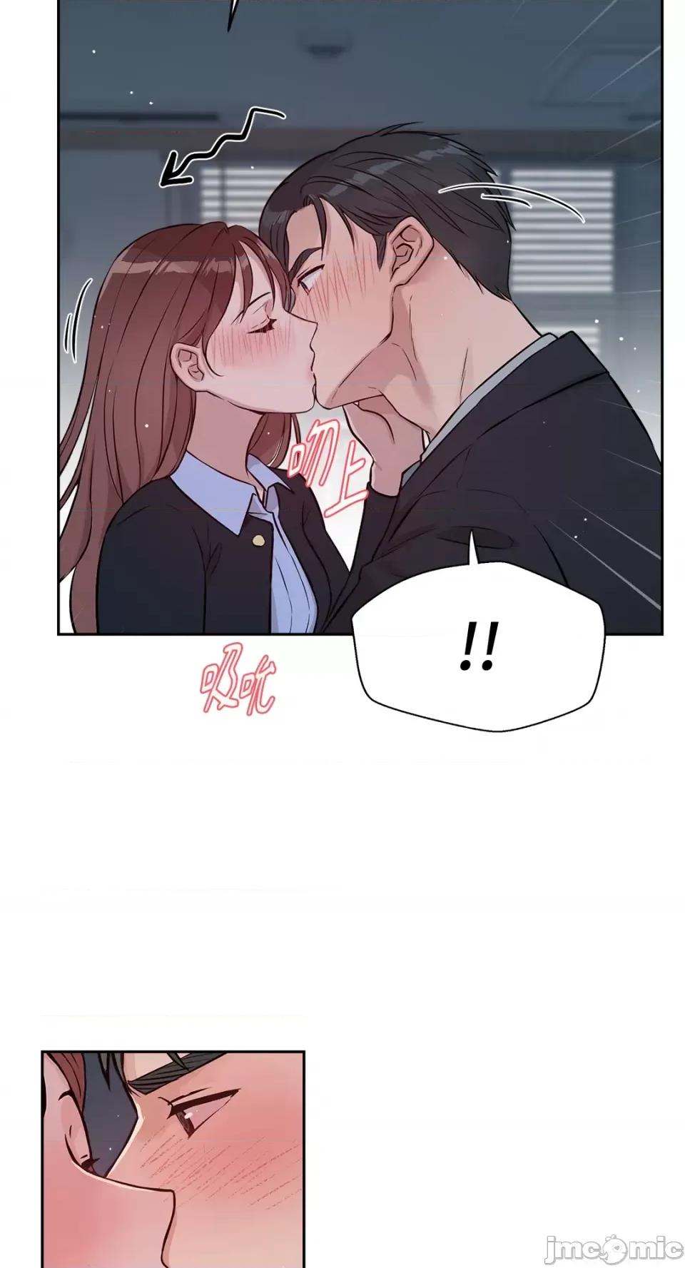 成功迷妹的秘密 成功迷妹的秘密-第44话 第19页