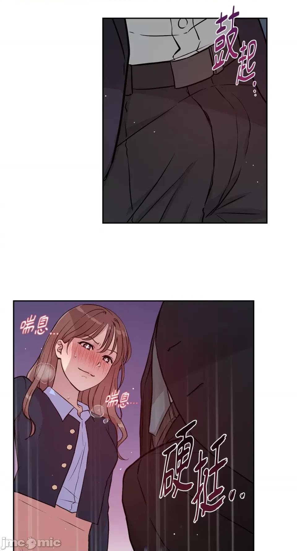 成功迷妹的秘密 成功迷妹的秘密-第44话 第23页