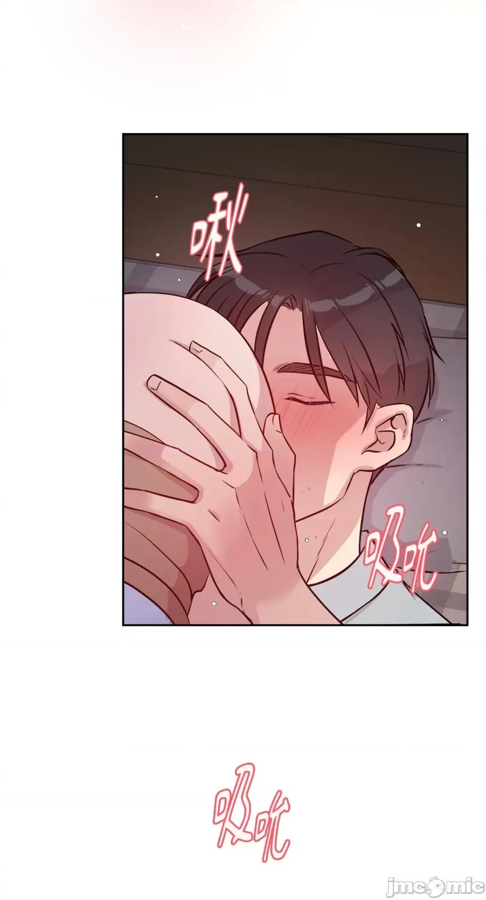 成功迷妹的秘密 成功迷妹的秘密-第45话 第2页