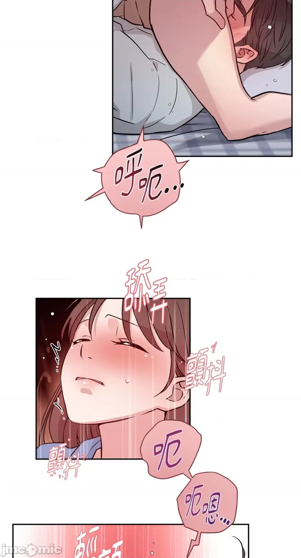 成功迷妹的秘密 成功迷妹的秘密-第45话 第7页