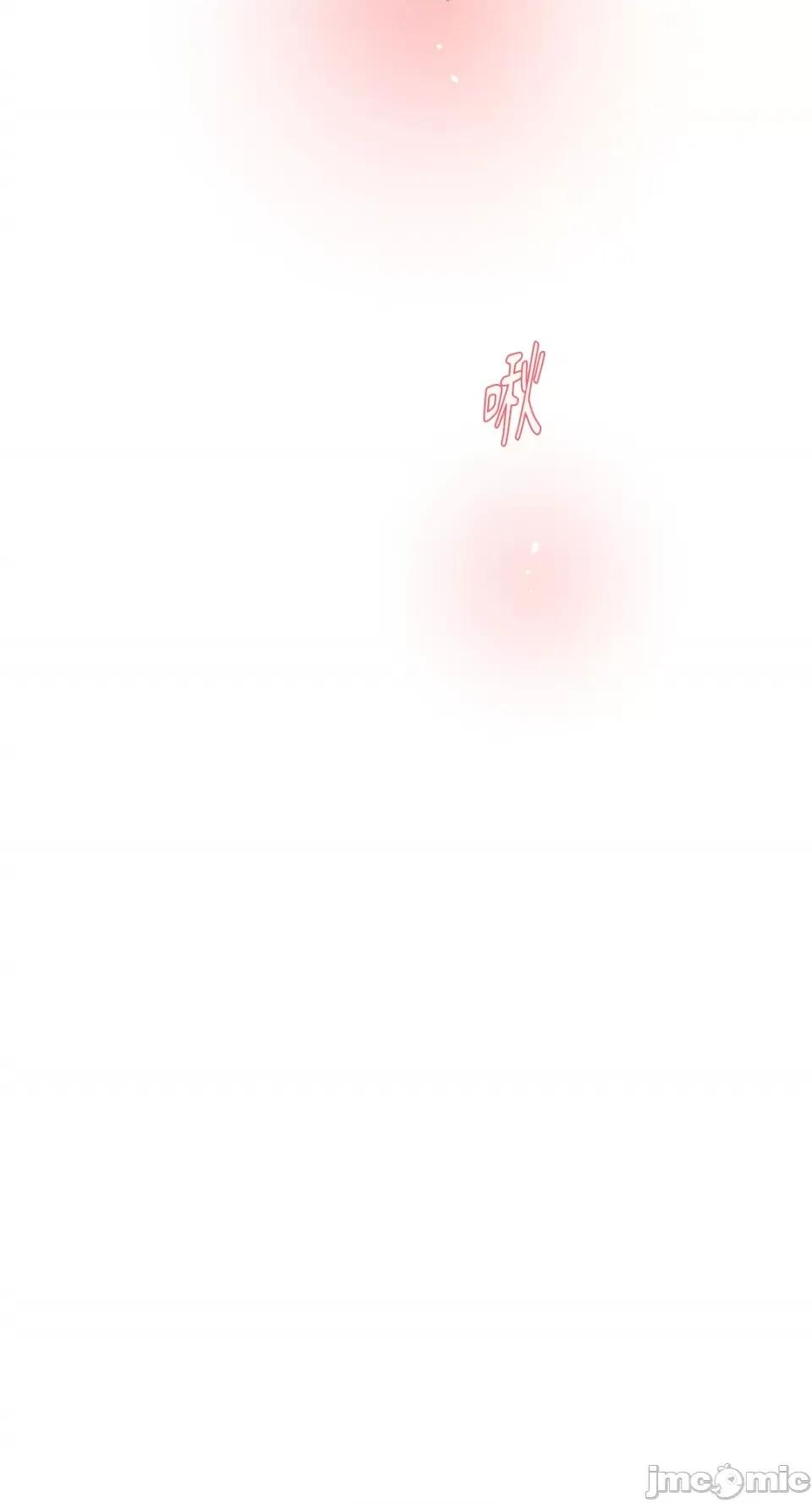 成功迷妹的秘密 成功迷妹的秘密-第45话 第15页