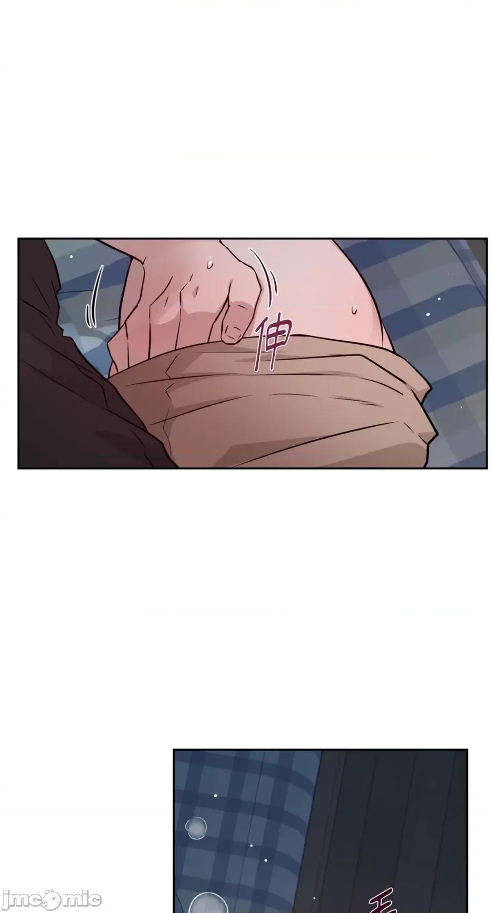 成功迷妹的秘密 成功迷妹的秘密-第45话 第37页