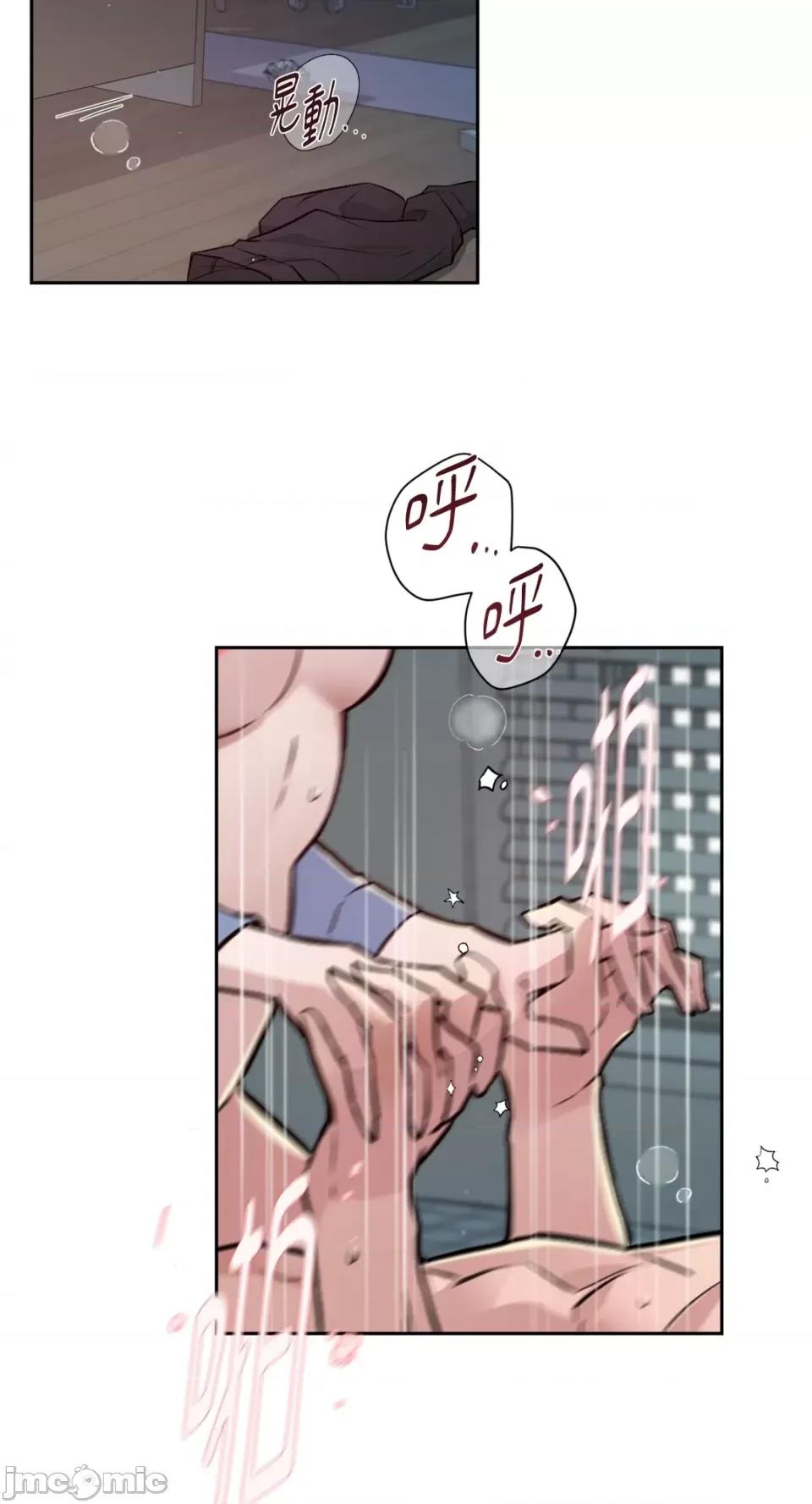 成功迷妹的秘密 成功迷妹的秘密-第45话 第47页
