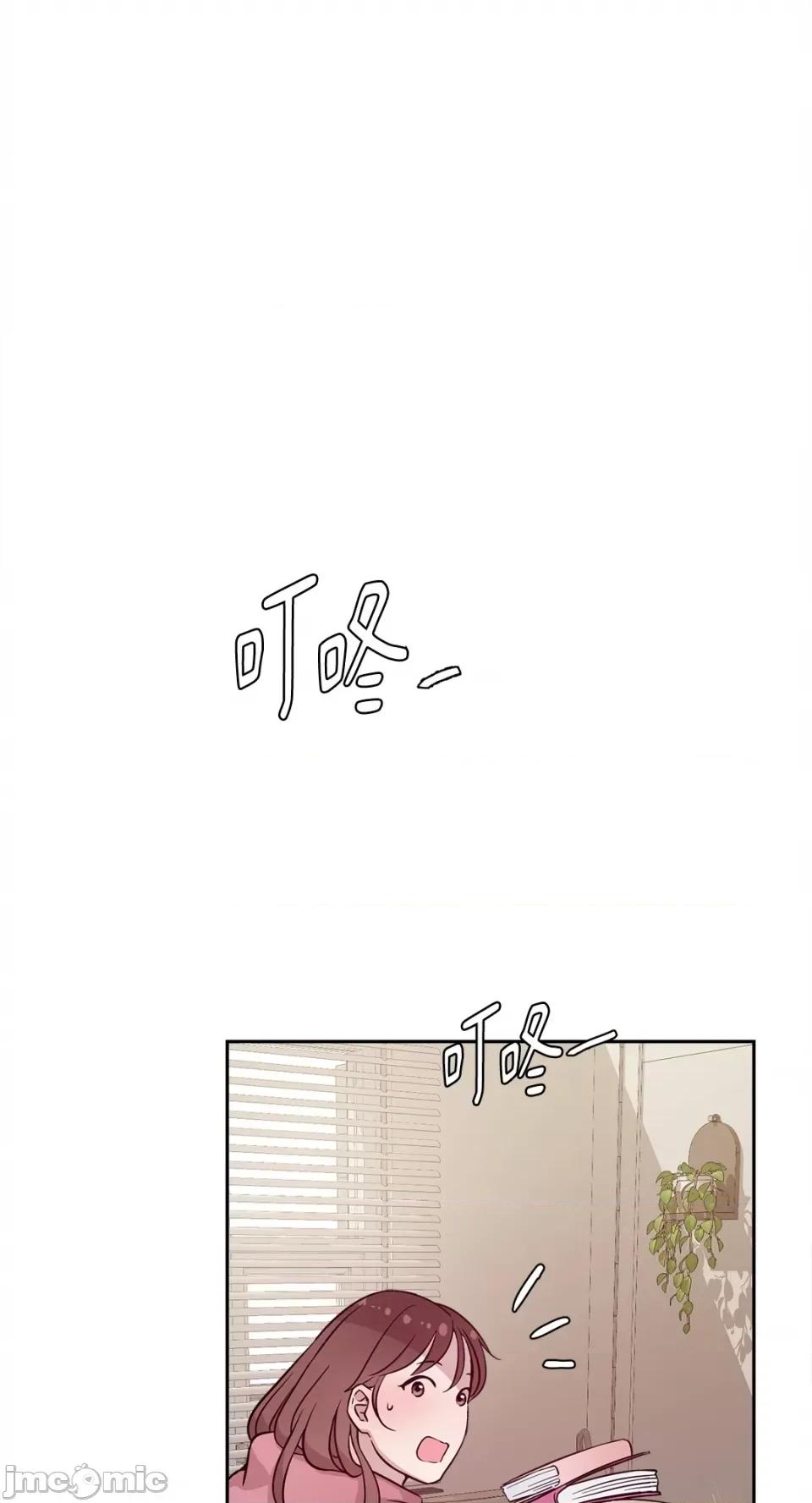 成功迷妹的秘密 成功迷妹的秘密-第47话 第1页