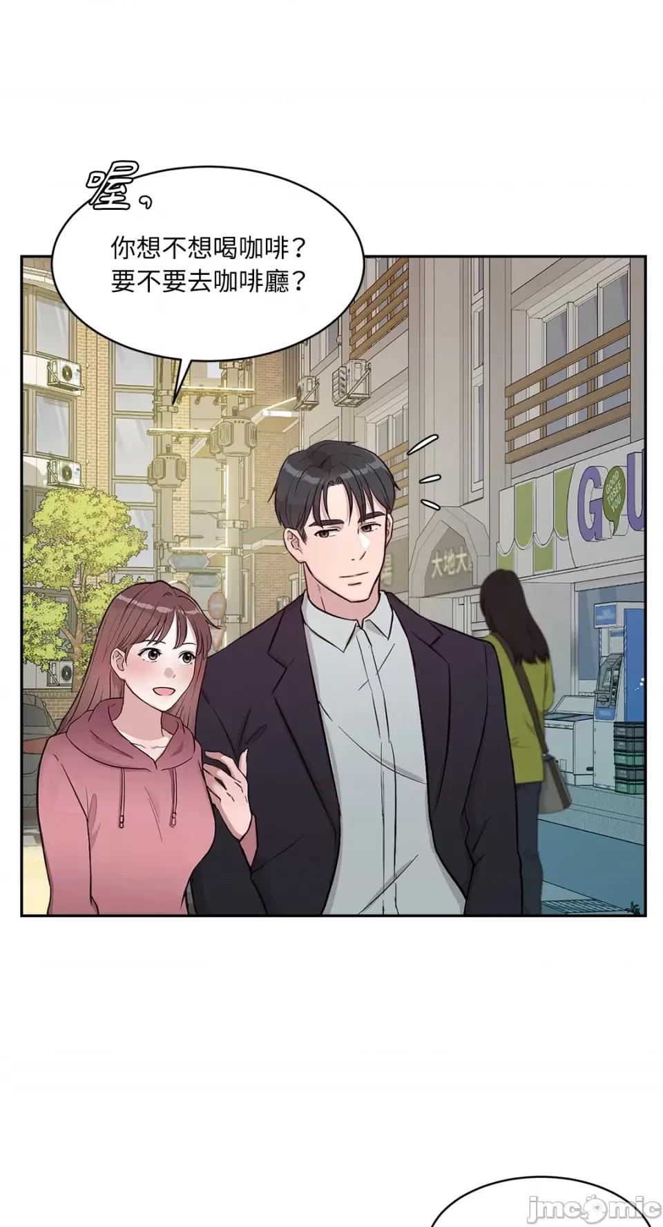 成功迷妹的秘密 成功迷妹的秘密-第47话 第33页