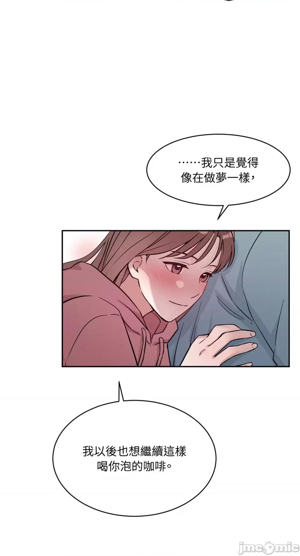 成功迷妹的秘密 成功迷妹的秘密-第47话 第42页