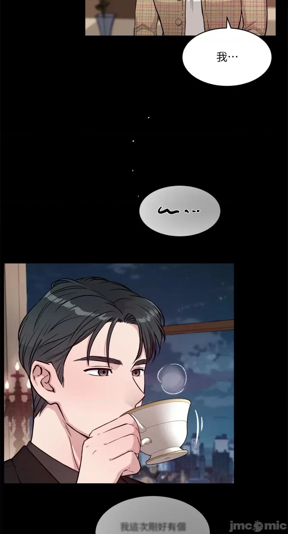 成功迷妹的秘密 成功迷妹的秘密-第48话 第10页