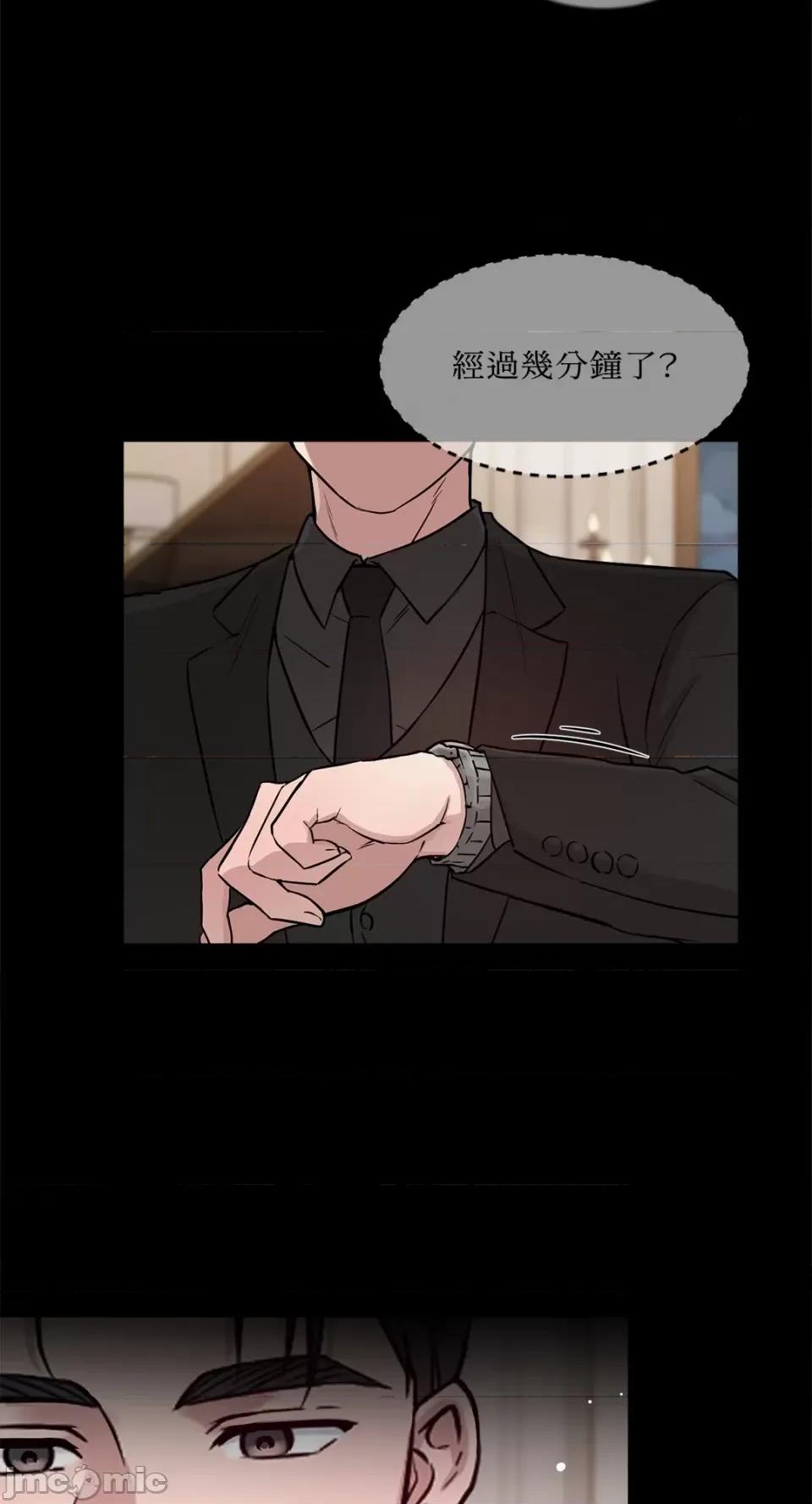 成功迷妹的秘密 成功迷妹的秘密-第48话 第13页