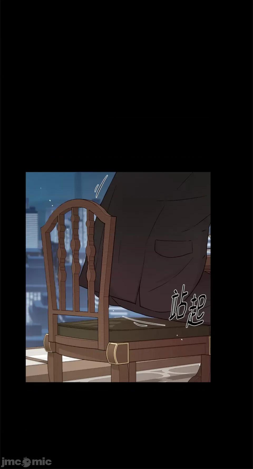 成功迷妹的秘密 成功迷妹的秘密-第48话 第15页