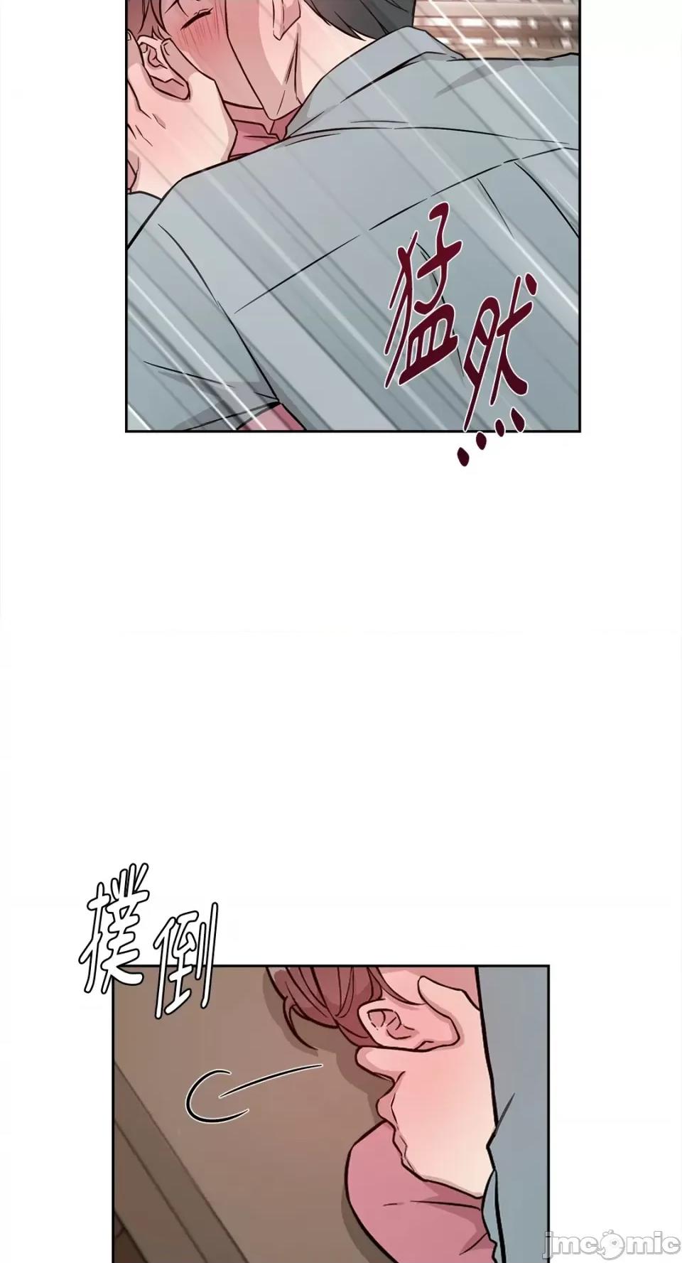 成功迷妹的秘密 成功迷妹的秘密-第48话 第52页