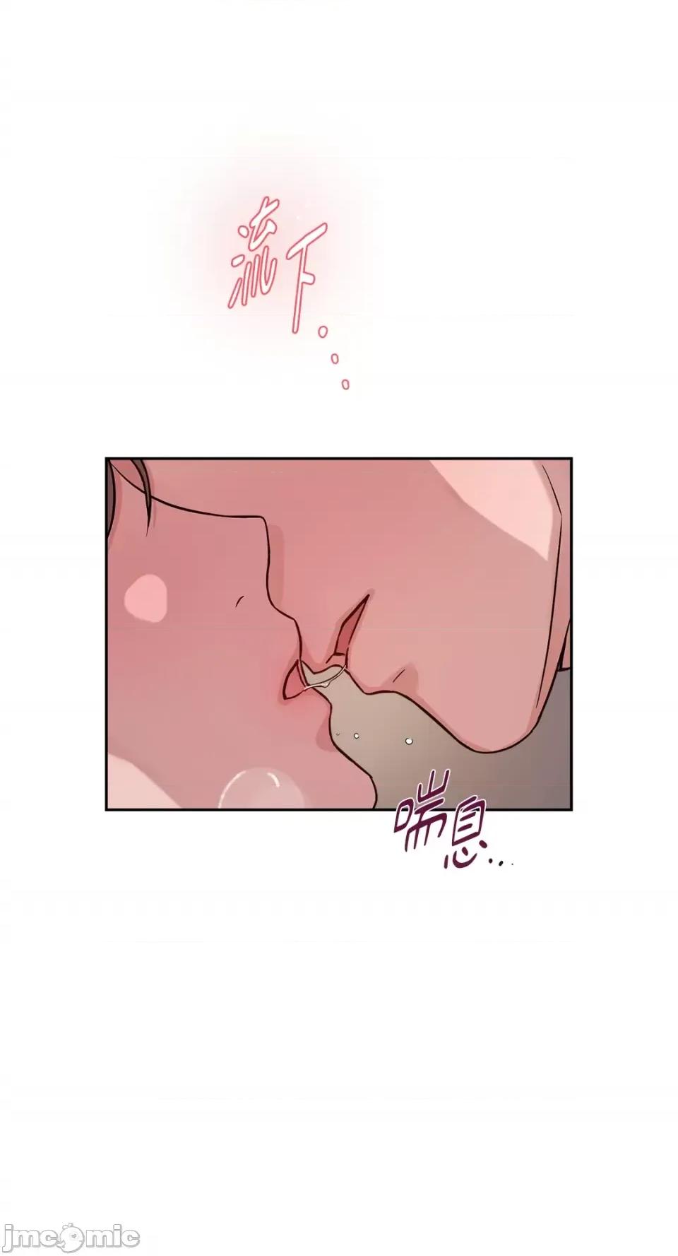 成功迷妹的秘密 成功迷妹的秘密-第48话 第57页