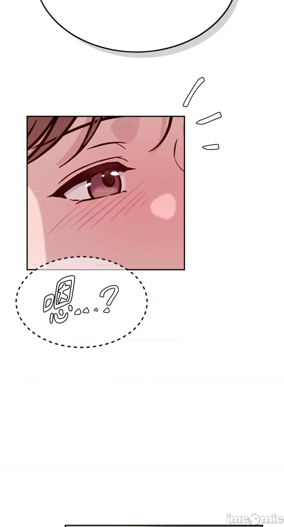 成功迷妹的秘密 成功迷妹的秘密-第48话 第60页