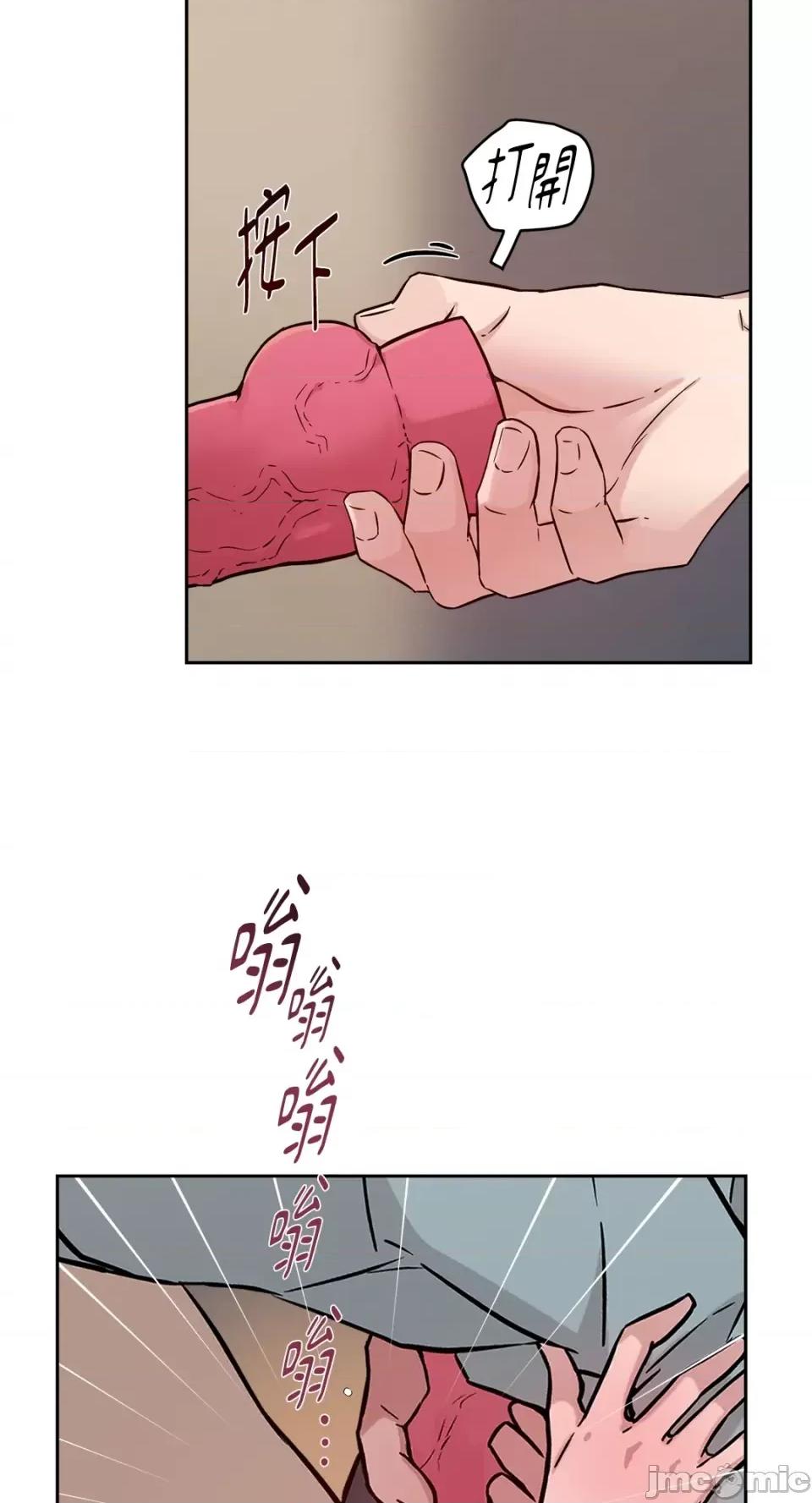 成功迷妹的秘密 成功迷妹的秘密-第48话 第61页