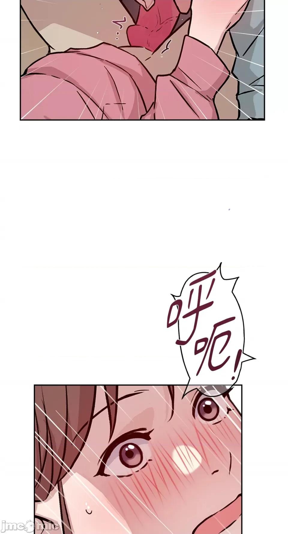 成功迷妹的秘密 成功迷妹的秘密-第48话 第62页