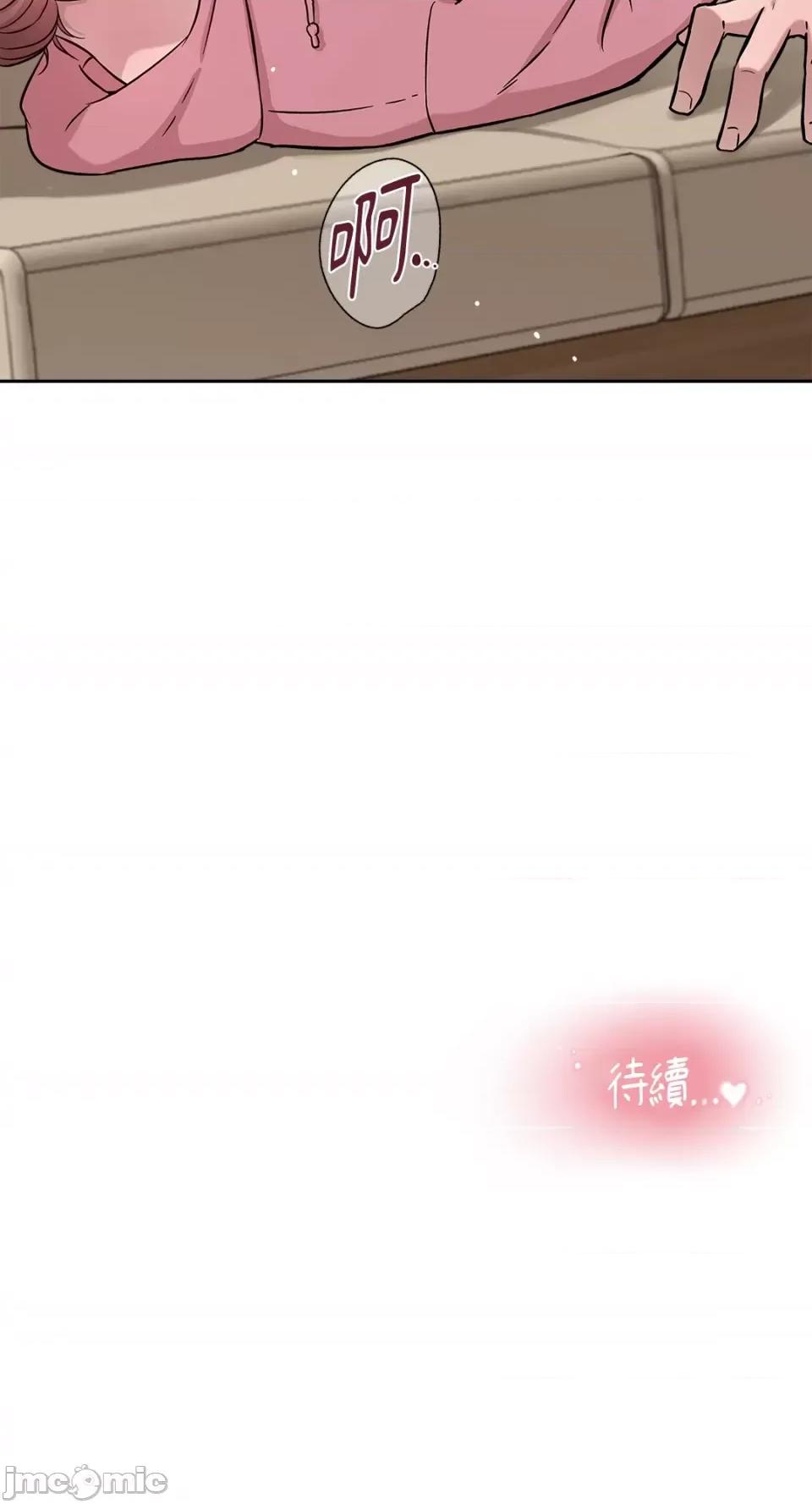 成功迷妹的秘密 成功迷妹的秘密-第48话 第64页