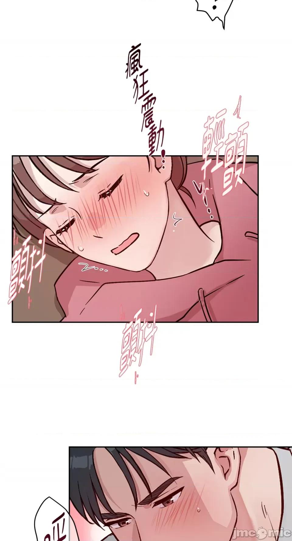 成功迷妹的秘密 成功迷妹的秘密-第49话 第11页