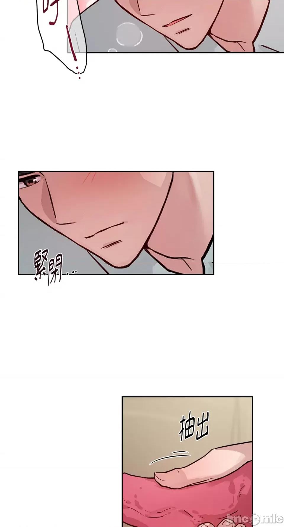 成功迷妹的秘密 成功迷妹的秘密-第49话 第12页