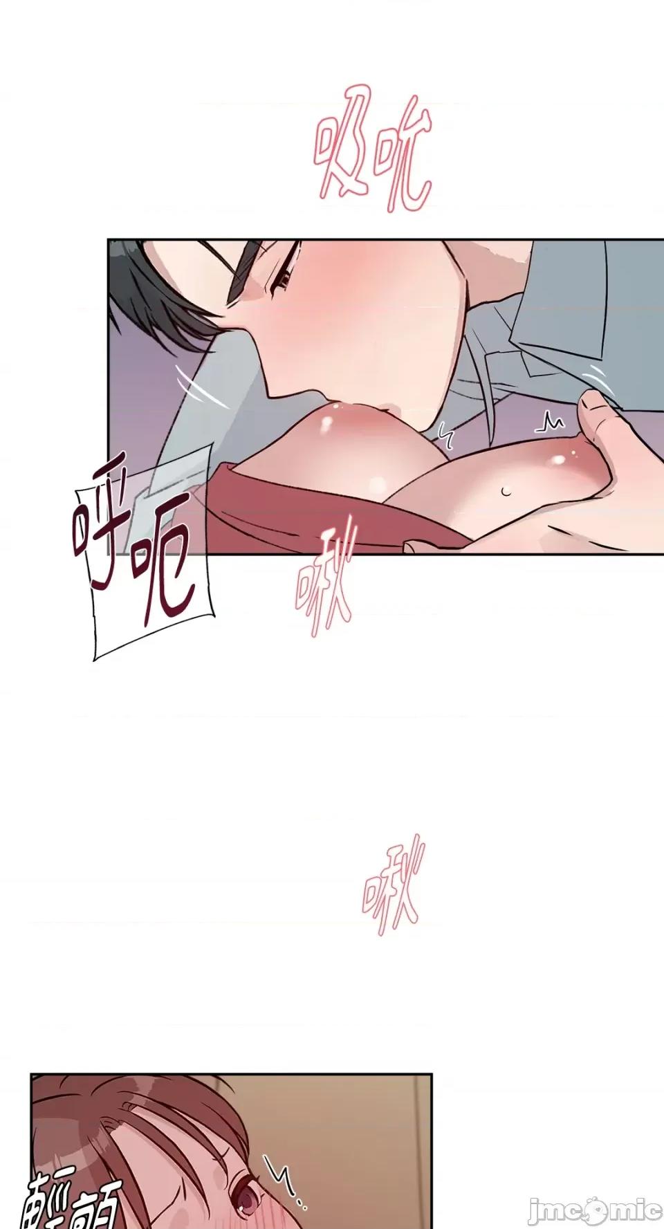 成功迷妹的秘密 成功迷妹的秘密-第49话 第16页