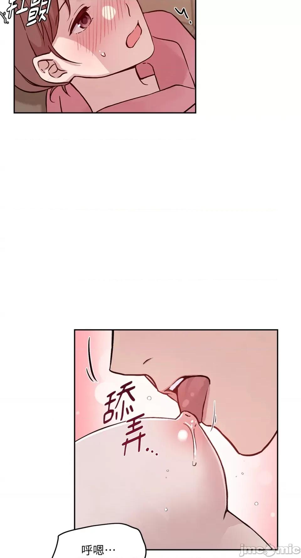 成功迷妹的秘密 成功迷妹的秘密-第49话 第17页