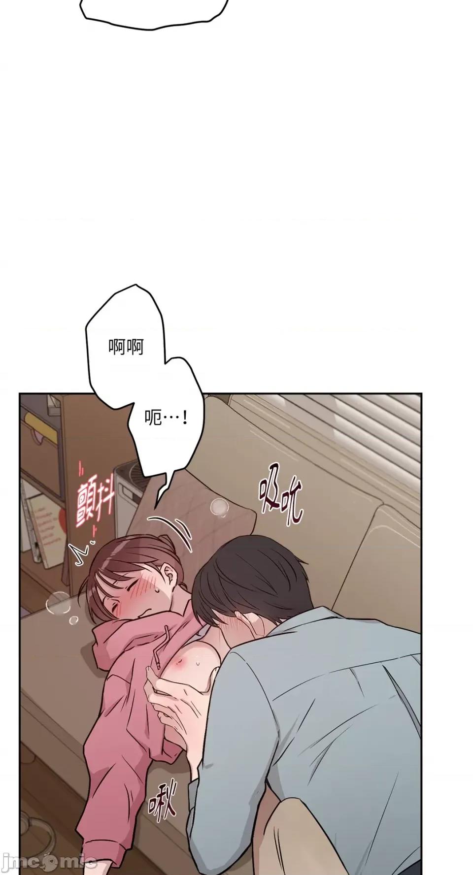 成功迷妹的秘密 成功迷妹的秘密-第49话 第18页