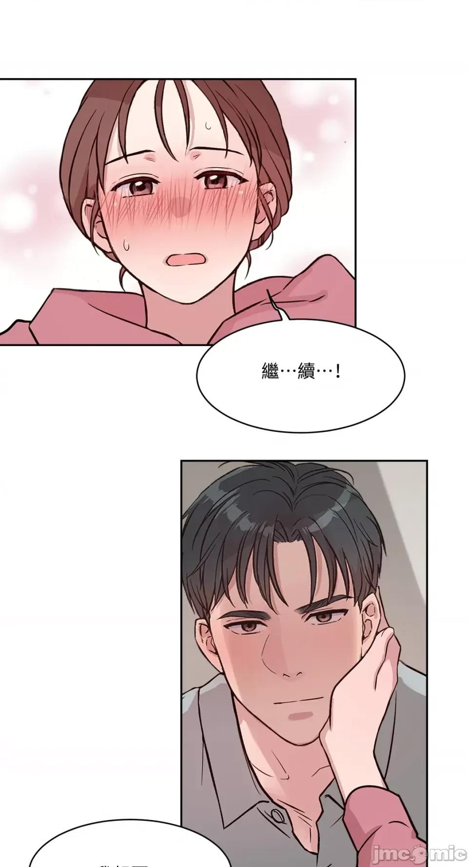 成功迷妹的秘密 成功迷妹的秘密-第49话 第26页