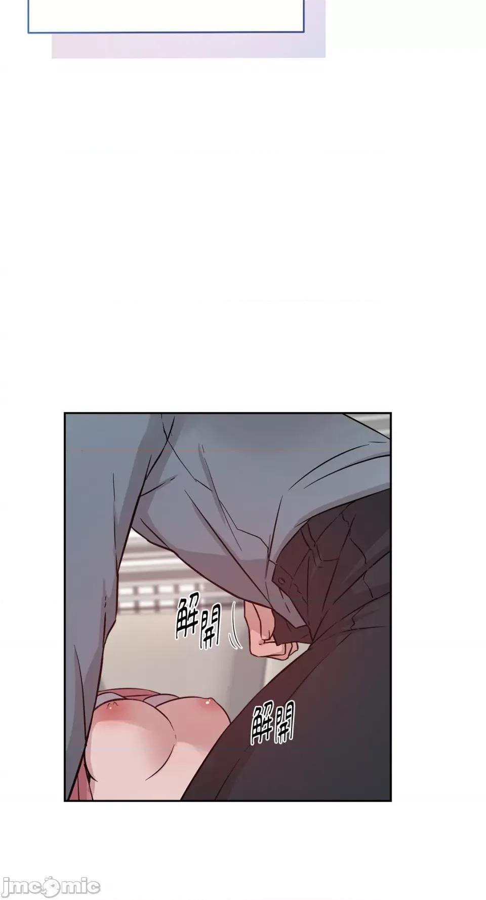 成功迷妹的秘密 成功迷妹的秘密-第49话 第28页