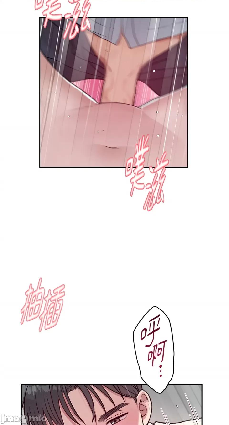 成功迷妹的秘密 成功迷妹的秘密-第49话 第36页