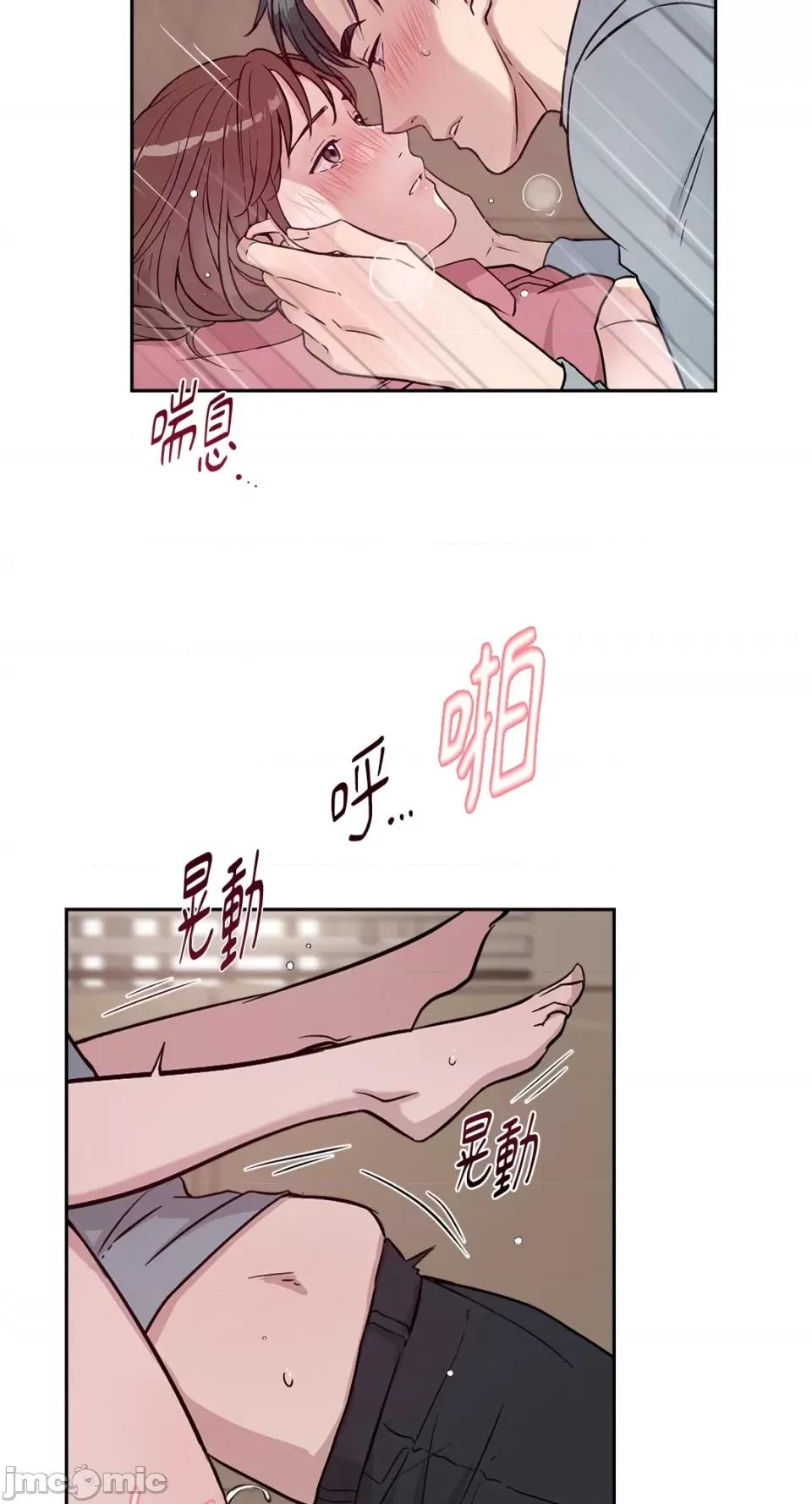 成功迷妹的秘密 成功迷妹的秘密-第49话 第39页